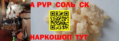 PSILOCYBIN Бийск