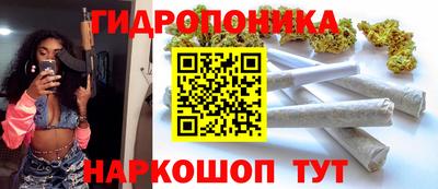 трава Балашиха