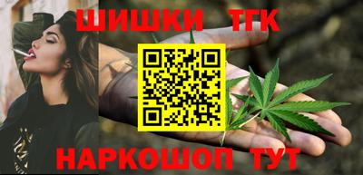 трава Балашиха