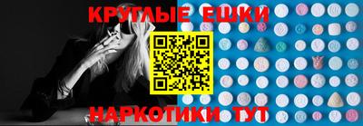 трава Балашиха