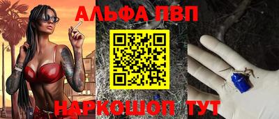 скорость Беслан