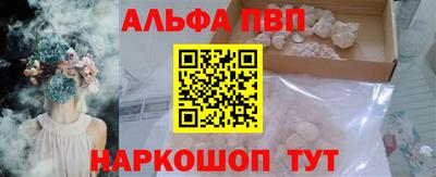 мдма Балаково
