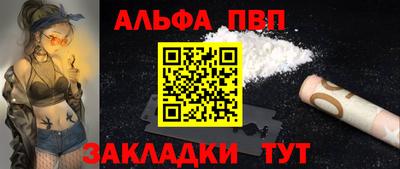 трава Балашиха