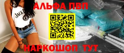 трава Балашиха