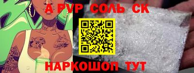крисы Балахна