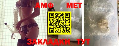 мдма Балаково