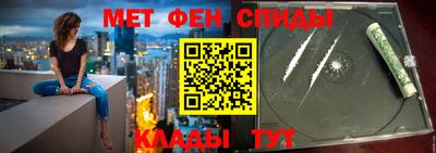 мдма Балаково