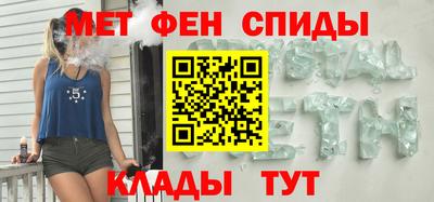 спиды Берёзовский