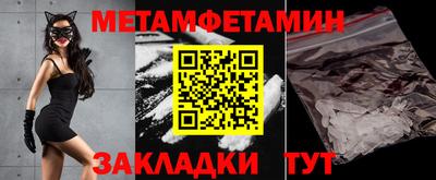 мефедрон Абакан