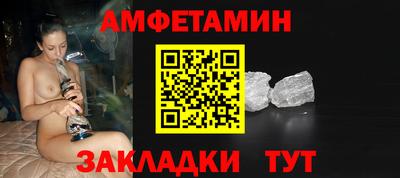 трава Балашиха