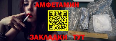 прущий лед Апрелевка