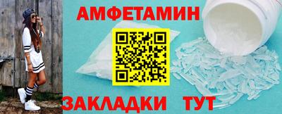 скорость Беслан