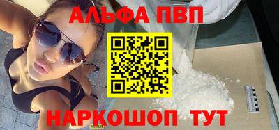 мдма Балаково
