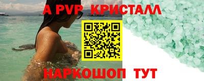 трава Балашиха