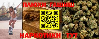 мдма Балаково