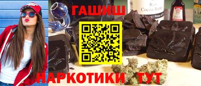 мефедрон мука Апшеронск