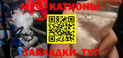 прущий лед Апрелевка