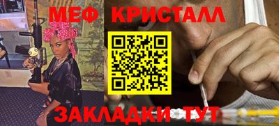 мдма Балаково