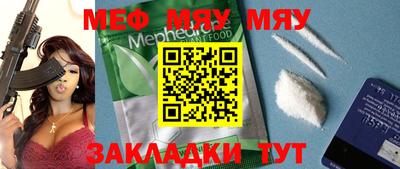 мдма Балаково