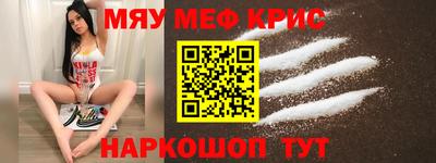 мдма Балаково