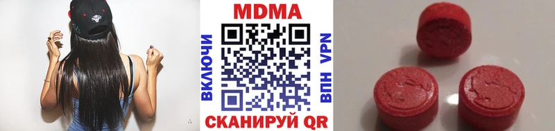 MDMA кристаллы  Аша 
