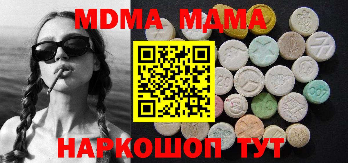 MDMA VHQ Аша