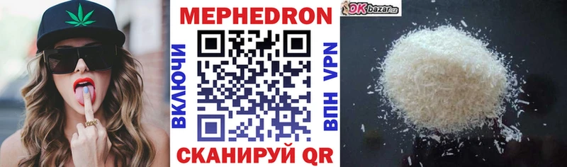 МЯУ-МЯУ mephedrone Аша