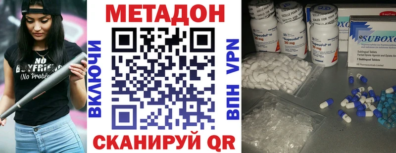 МЕТАДОН белоснежный  Аша 