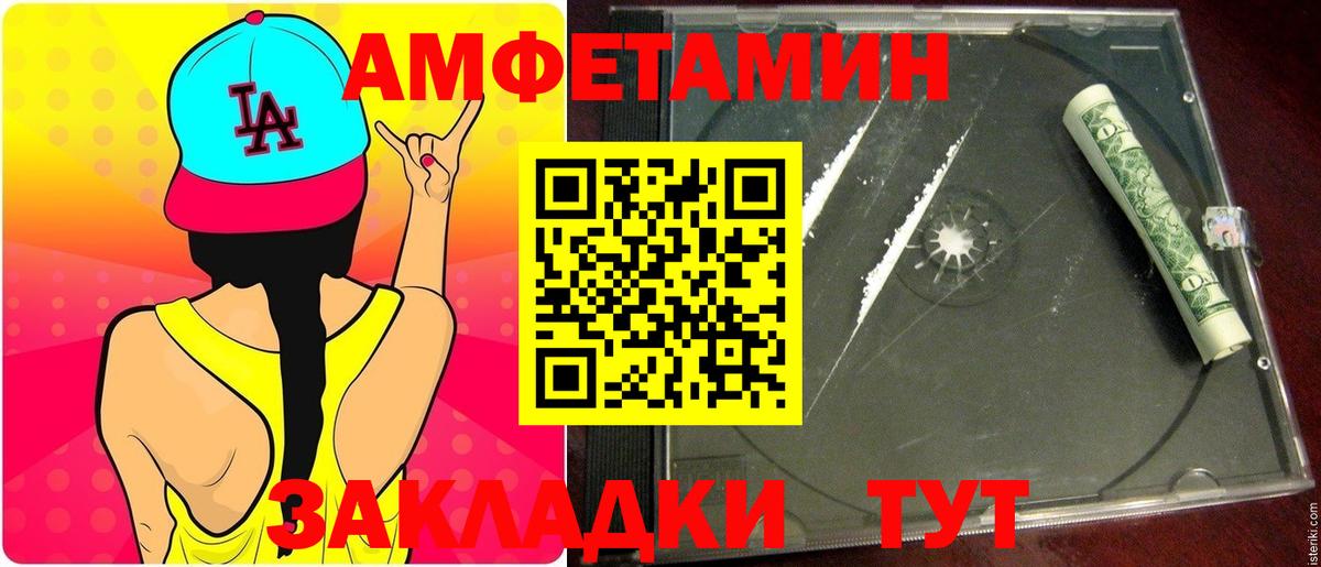 Метамфетамин Декстрометамфетамин 99.9% Аша