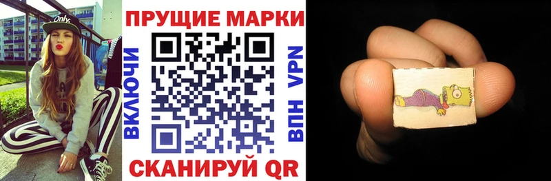 Марки NBOMe 1500мкг  мега онион  Аша 