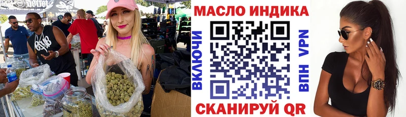 hydra как зайти  Аша  Дистиллят ТГК жижа  наркота 