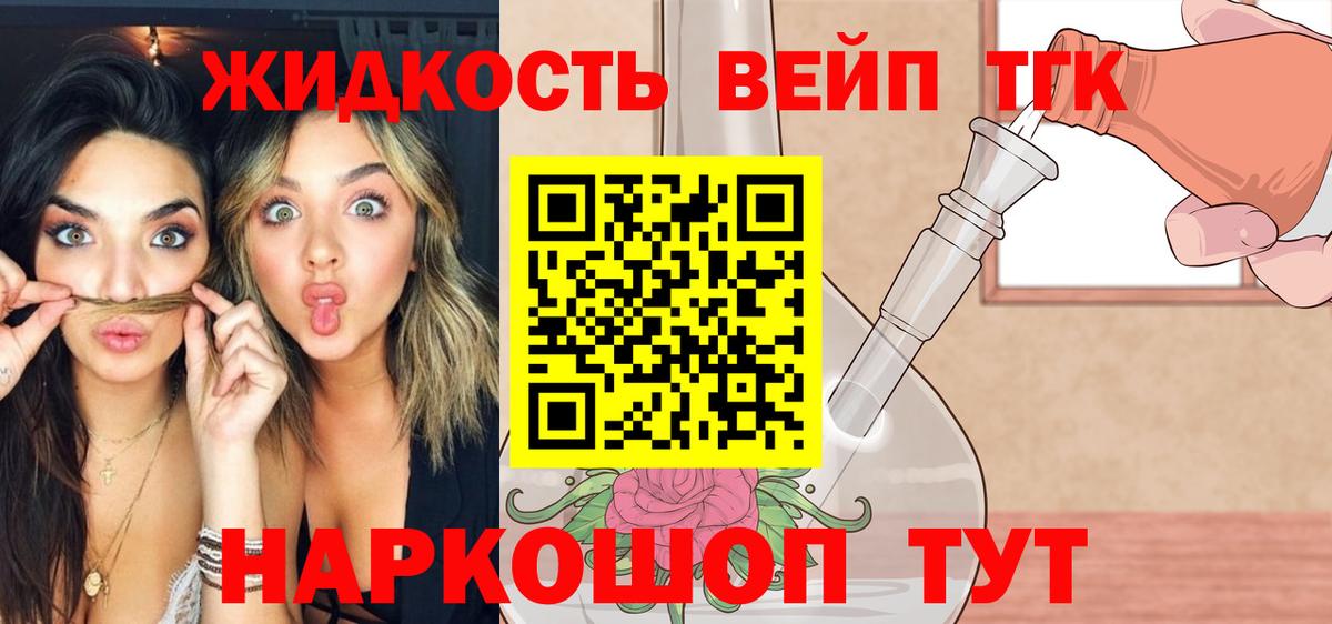 ТГК гашишное масло Аша