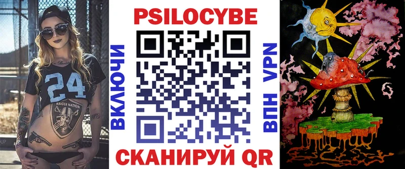 Псилоцибиновые грибы GOLDEN TEACHER  сайты даркнета телеграм  Аша 