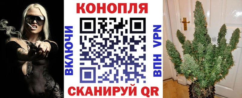 блэк спрут ONION  Аша  Конопля Ganja 