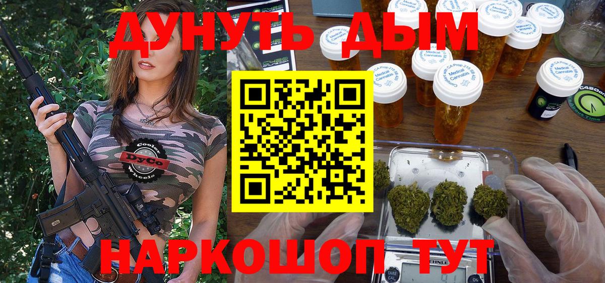 Каннабис Ganja  Каннабис LSD WEED  Вход с VPN  Бошки марихуана марихуана  Аша 