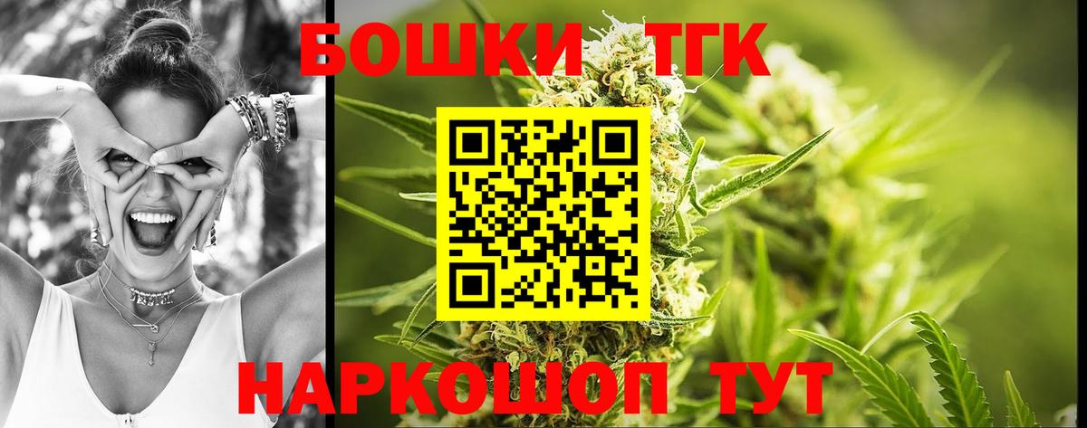 Бошки марихуана семена  Аша  Каннабис LSD WEED  Конопля VHQ 