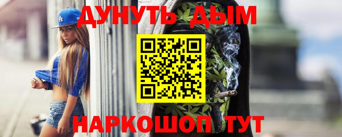 Бошки марихуана Ganja Аша